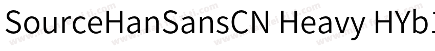 SourceHanSansCN Heavy HYb1gj字体转换